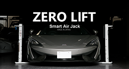 ゼロリフト公式